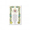 Pope Francis - Holy picture on parchment paper