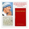 Saint Teresa of Calcutta - Mini book "The Holy Rosary" with rosary