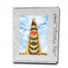 Art Puzzle Madonna di Guadalupe